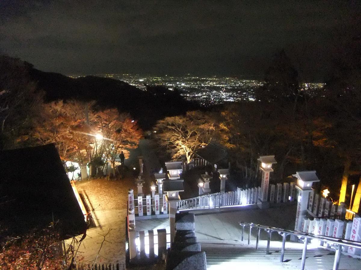 Sansou Nagisa Hotel Isehara Exterior photo
