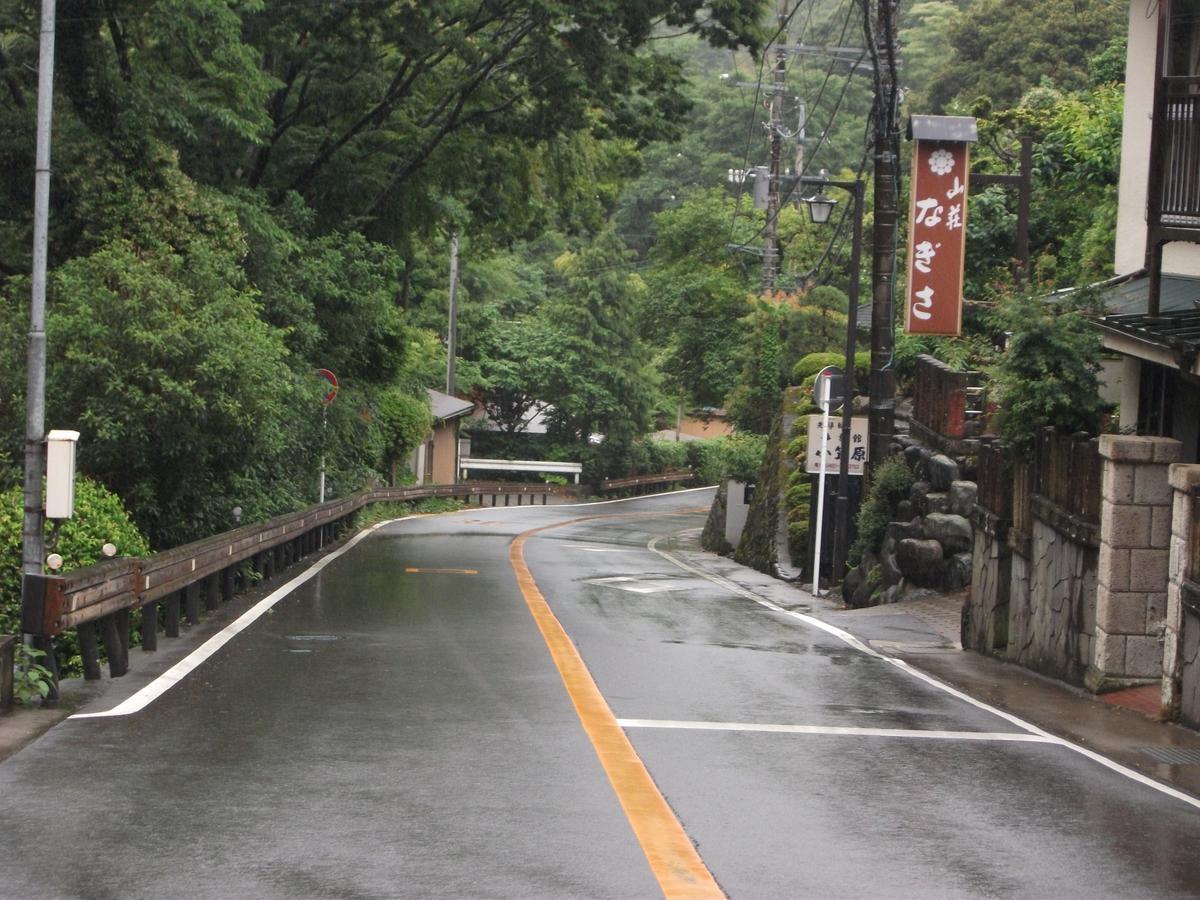 Sansou Nagisa Hotel Isehara Exterior photo