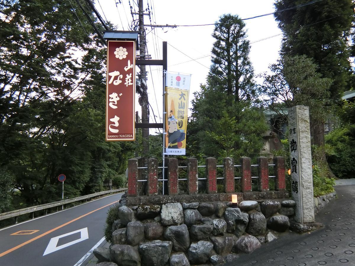 Sansou Nagisa Hotel Isehara Exterior photo