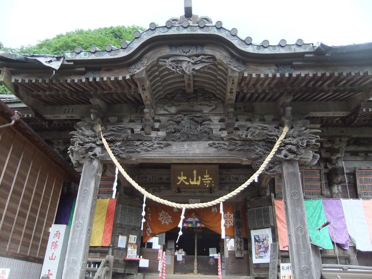Sansou Nagisa Hotel Isehara Exterior photo